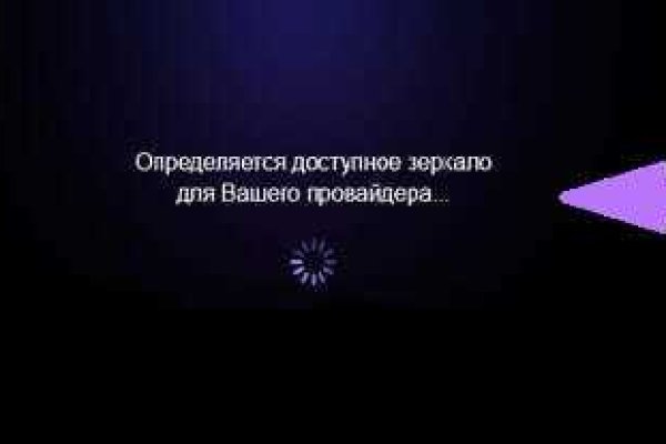 Кракен даркнет рабочая ссылка