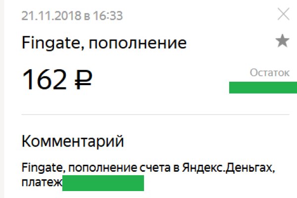 Кракен даркнет зайти