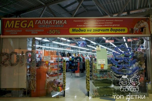 Даркнет кракен отзывы о платформе