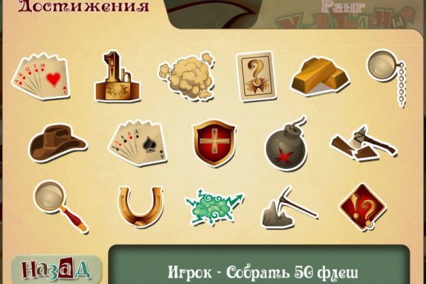 Настоящий сайт kraken