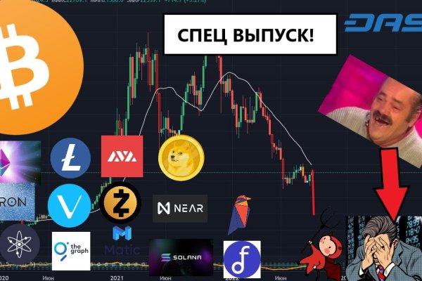 Ссылка на кракен тор