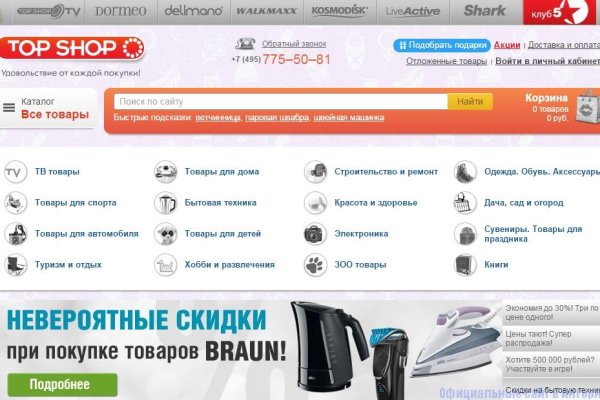Как пополнить кошелек на кракене даркнет