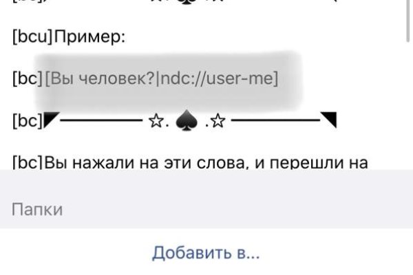 Кракен вход зеркало