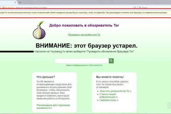 Кракен торговая kr2web in