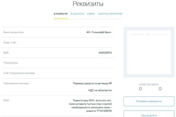 Как зайти на кракен