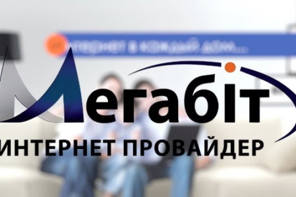 Кракен найдется все