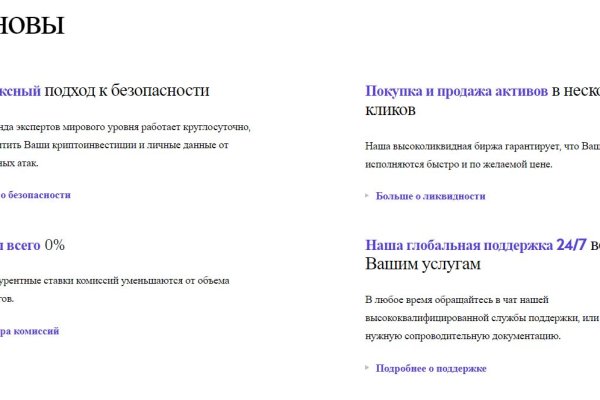 Кракен сайт kr2web in цены