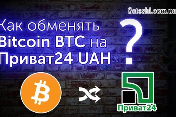 Кракен аватарка маркетплейс