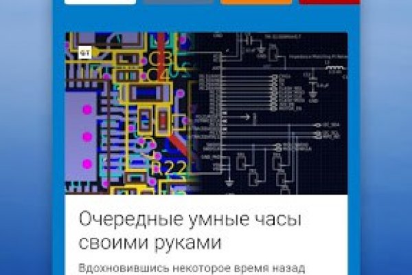 Как вернуть аккаунт на кракене