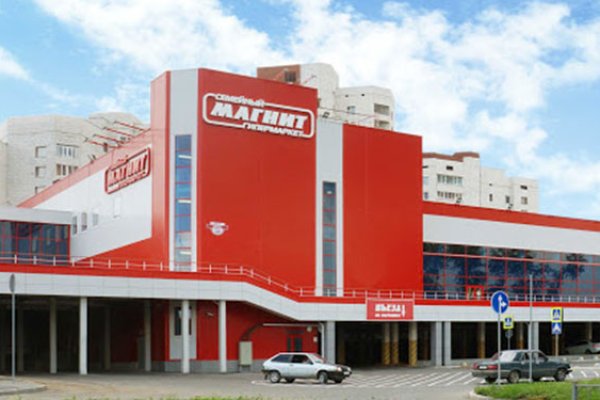 Ссылки мега кракен