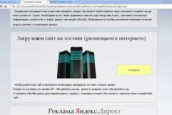 Кракен даркнет актуальная ссылка
