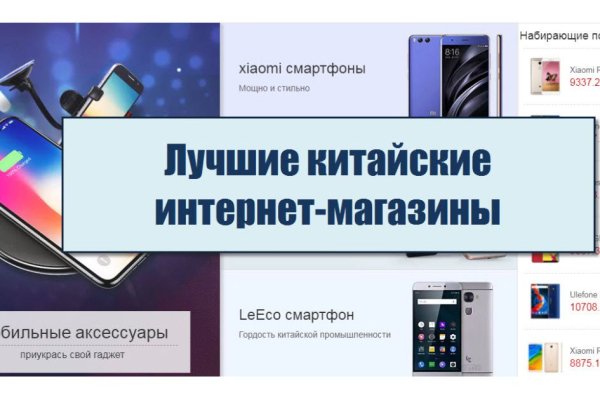 Kraken ссылка зеркало официальный