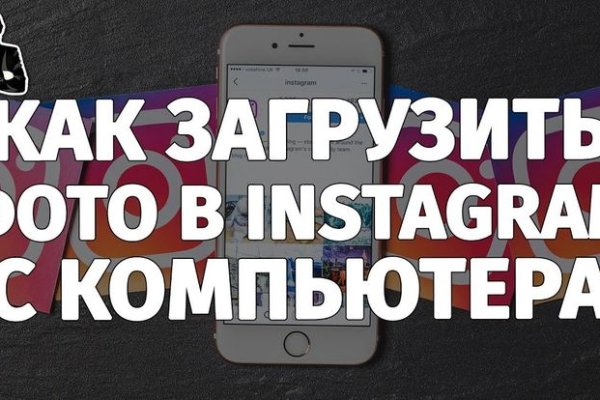 Как зайти на кракен без тора