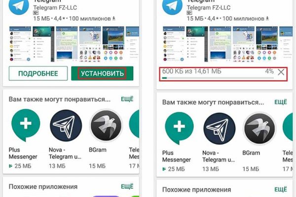 Кракен маркетплейс вход