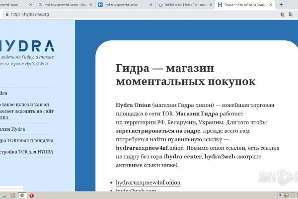 Кракен ссылка 2web krakendark link