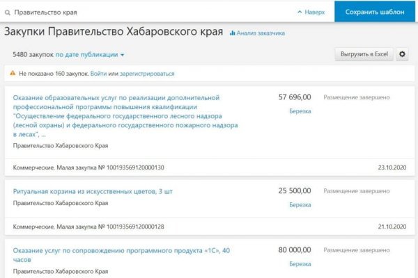 Кракен сайт тор ссылка
