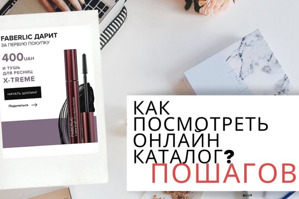 Ссылки на даркнет