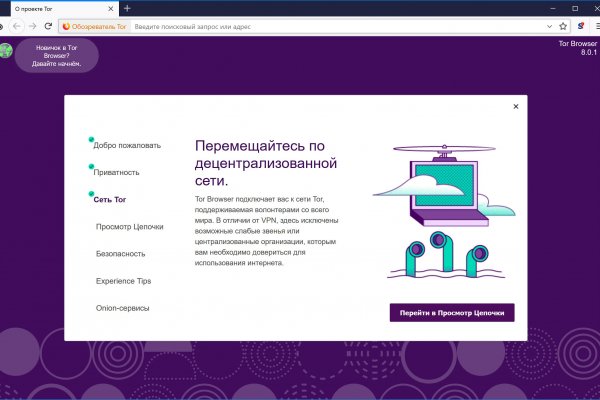 Кракен kr2web in маркетплейс ссылка