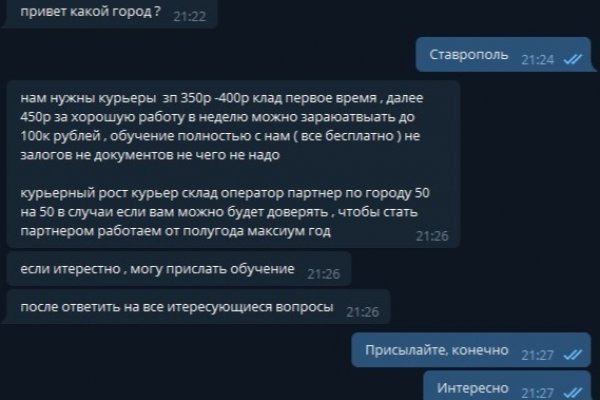 Кракен наркомагазин