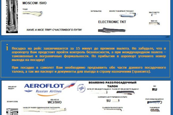 Почему не получается зайти на кракен