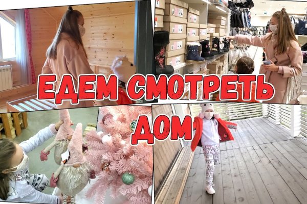 Кракен сайт тор ссылка