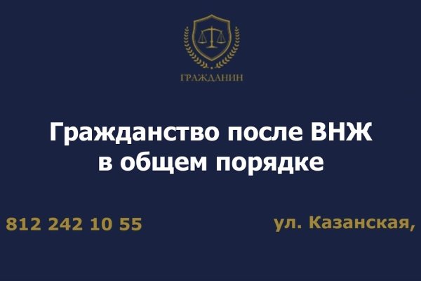 Вход в кракен даркнет