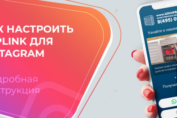 Кракен даркнет ссылка на сайт