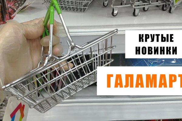 Как найти настоящую кракен даркнет ссылку