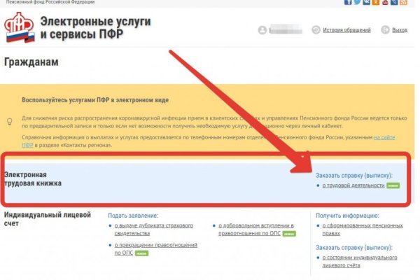 Kraken darknet ссылка тор
