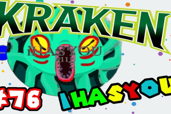 Kraken 15 at