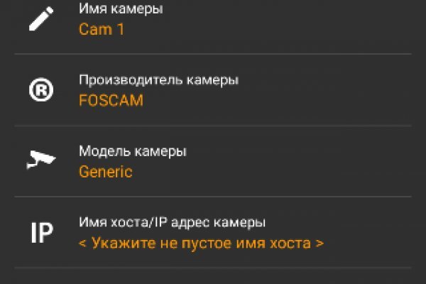 Кракен даркнет регистрация