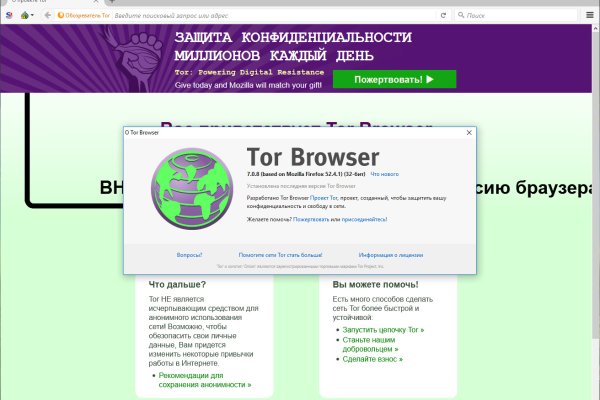 Кракен онион