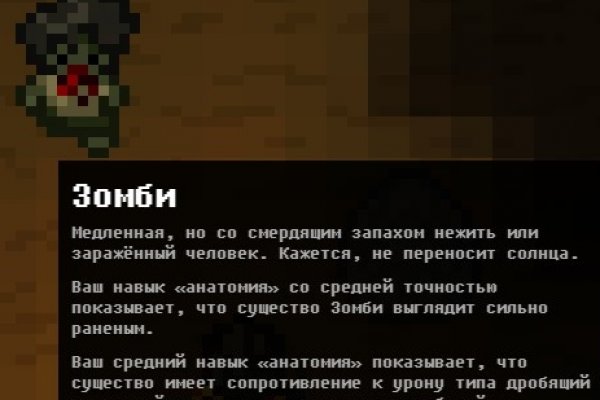 Кракен адрес тор