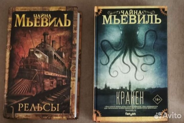 Что такое кракен маркетплейс