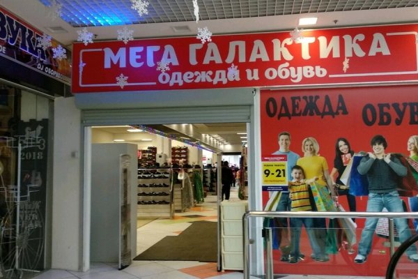 Kraken сайт tor