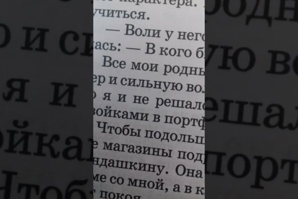 Можно ли зайти на кракен через обычный браузер