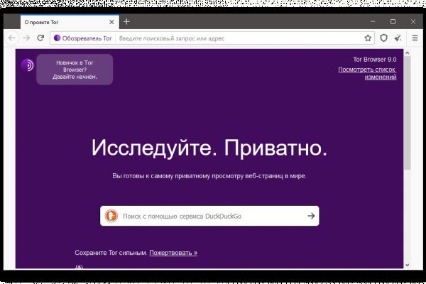 Кракен сайт даркнет ссылка