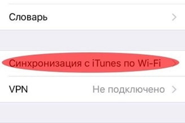 Можно ли зайти на кракен через обычный браузер
