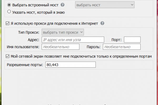 Нарко магазин кракен